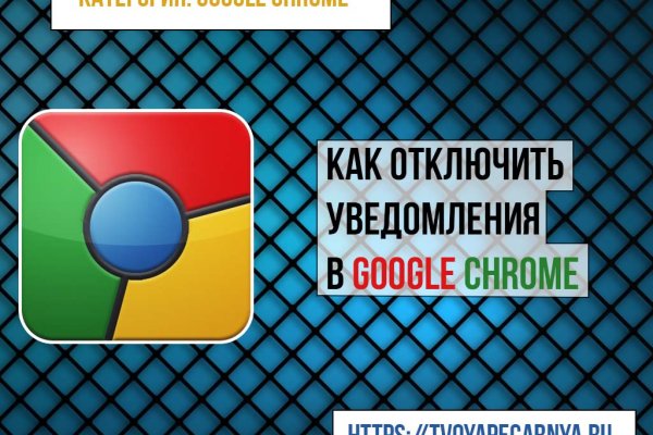 Кракен макет плейс