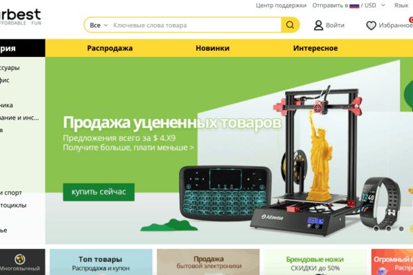 Тор браузер кракен