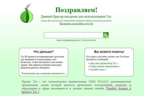 Кракен зайти зеркало