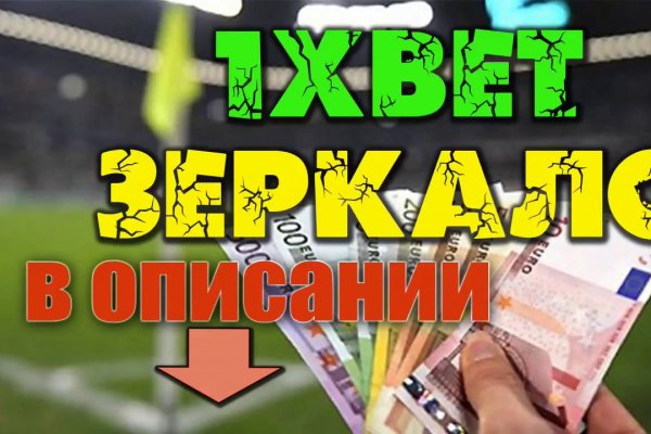 Ссылка на кракен площадка