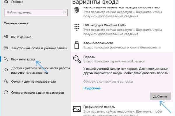 Сайт вместо гидры
