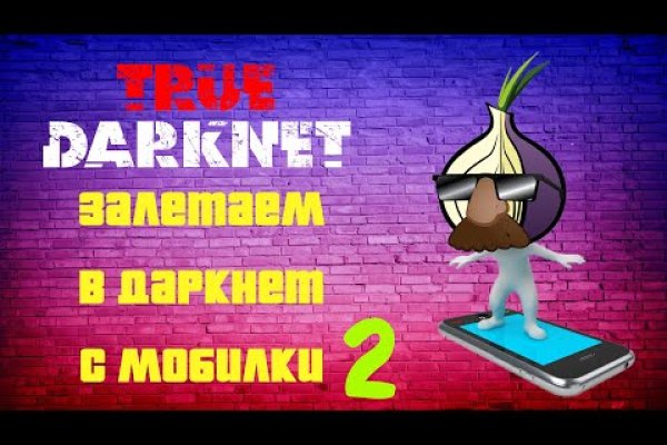 Сайт платформа кракен