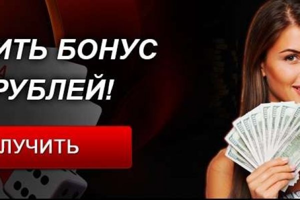 Кракен даркнет тор