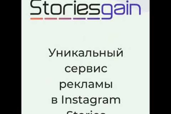 Кракен площадка что это