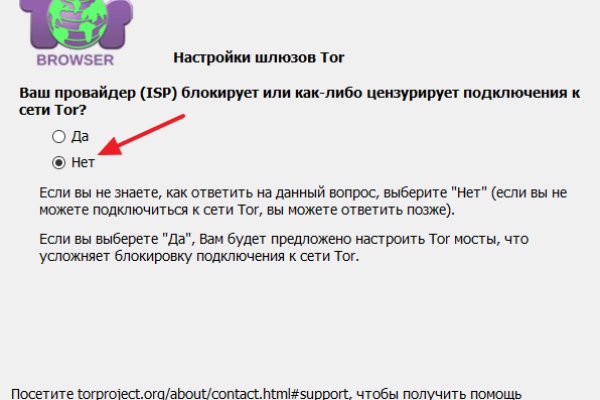 Кракен новый сайт