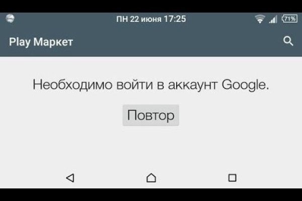 Кракен вход официальная ссылка