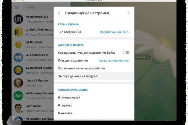 Ссылка на кракен тор браузер