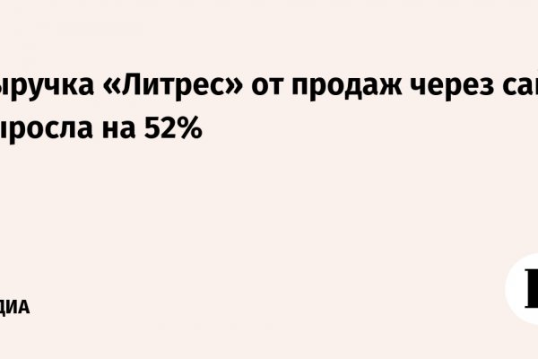 Кракен мага