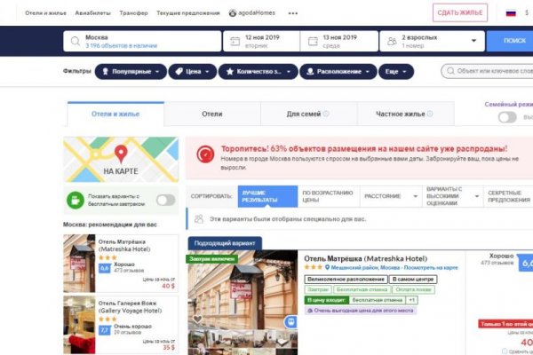 Даркнет заказ