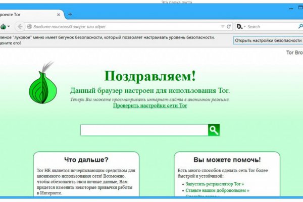 Kraken зеркало стор