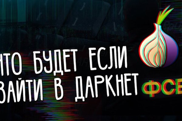 Кракен магазин нарков