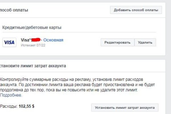 Найдется все кракен