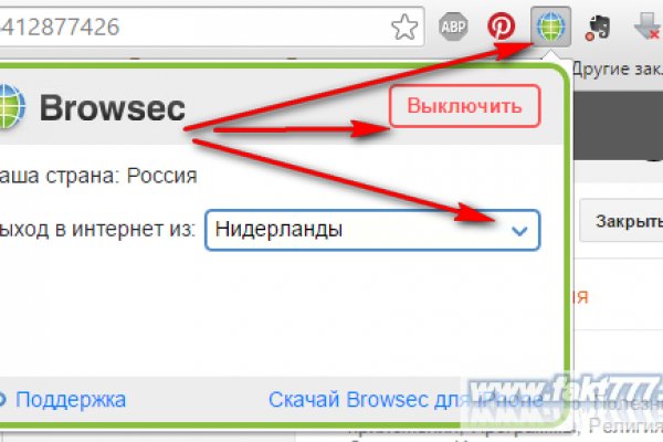 Кракен гидра даркнет
