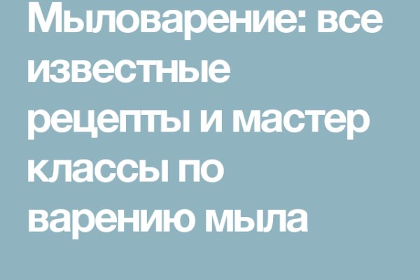 Как попасть на сайт кракен