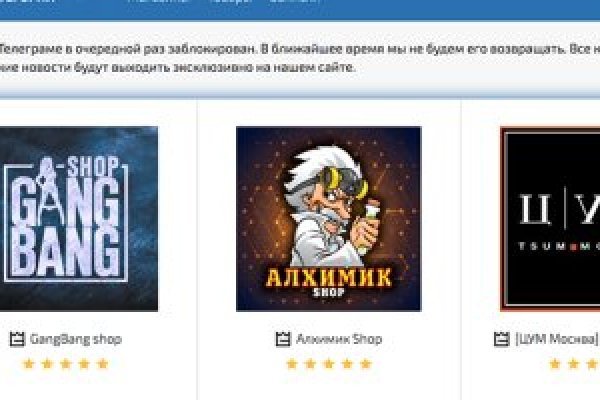 Магазин ониона