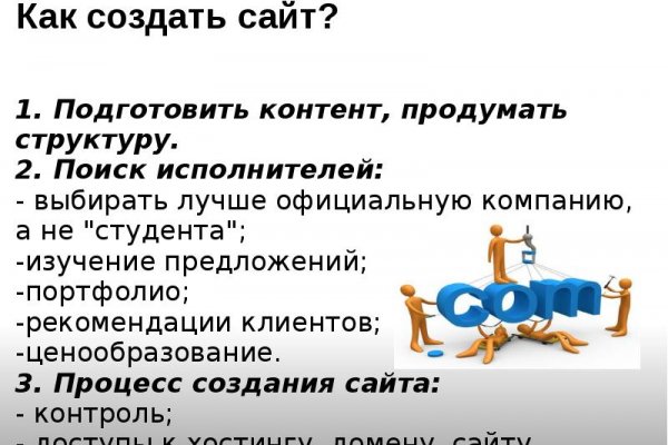 Kraken это современный маркетплейс