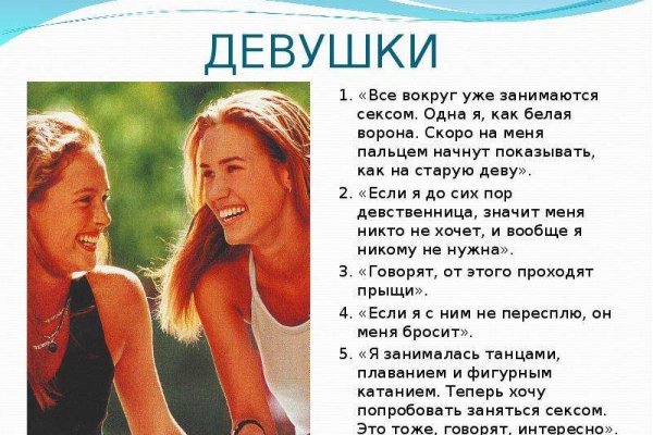 Сайт kraken в tor