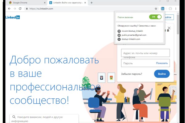Почему не работает кракен