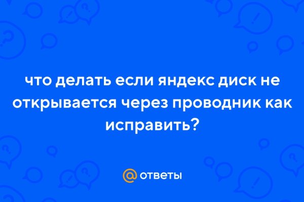 Сайт кракен тор браузера