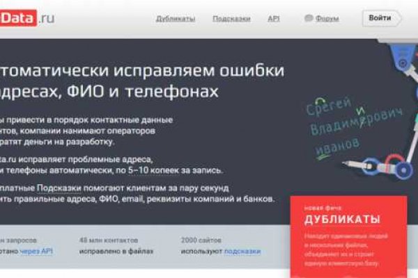 Кракен даркнет маркет