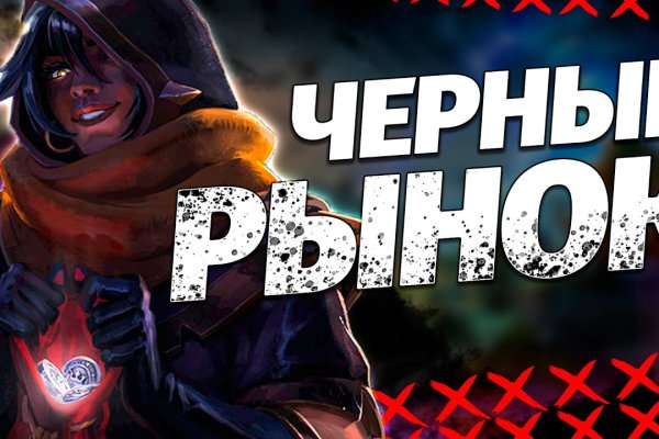 Кракен площадка вход