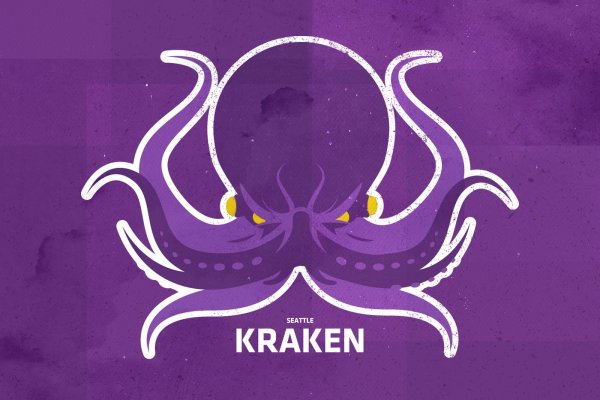 Kraken 15 at