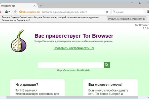 Официальный сайт kraken ссылки зеркала