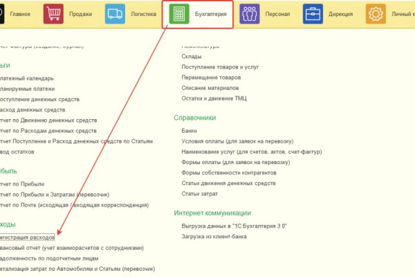 Кракен маркетплейс ассортимент