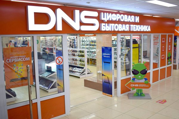 Кракен мониторинг ссылок kraken torion