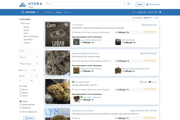 Как найти kraken сайт