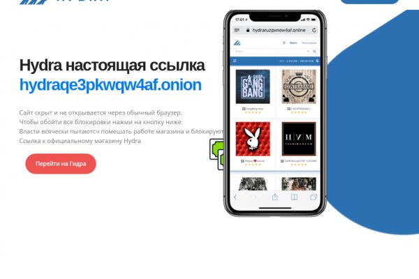 Даркнет кракен отзывы о платформе