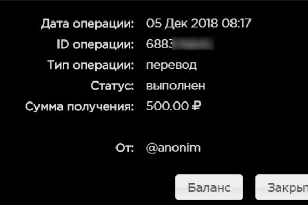 Официальный сайт даркнета