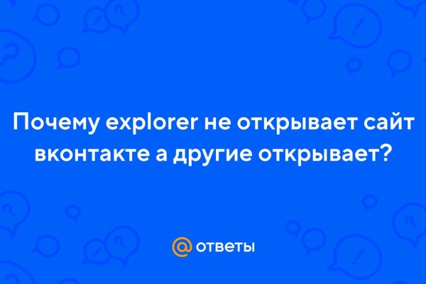 Кракен драг