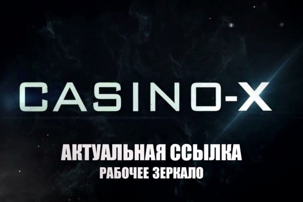 Кракен онлайн