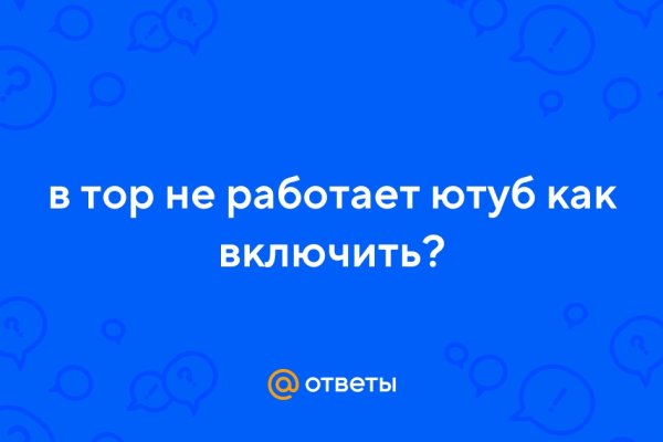Кракен это современный даркнет