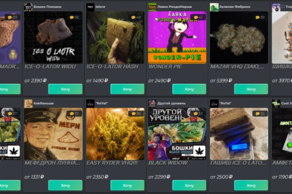 Darkmarket