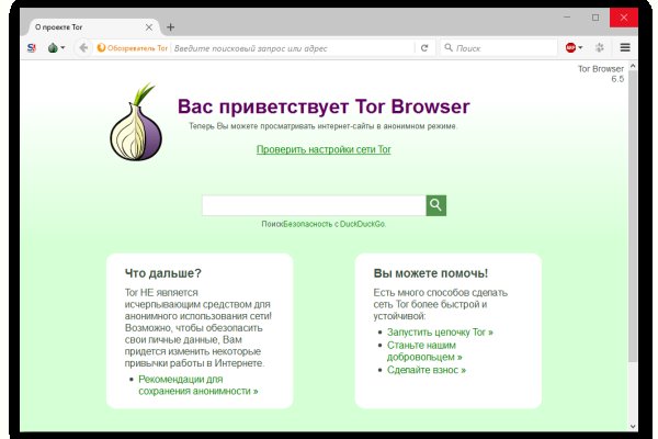 Kraken сайт магазин