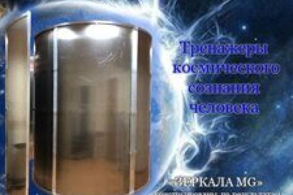 Как восстановить аккаунт кракен