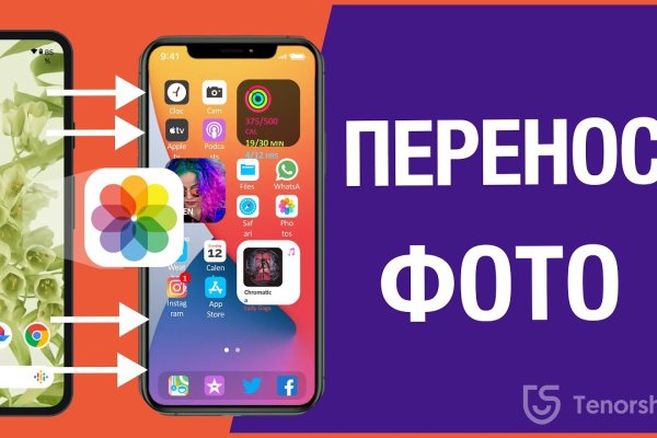 Как зайти в кракен