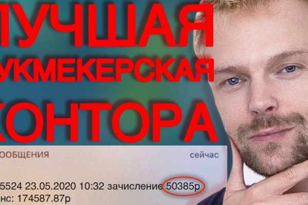 Кракен сайт at