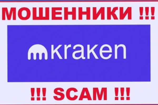 Kraken магазин ссылка