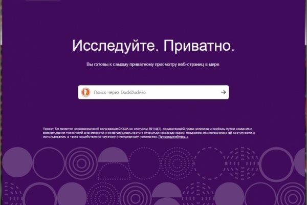 Кракен kraken тор krmp.cc