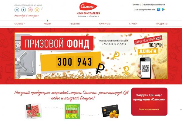 Как зайти на кракен с телефона андроид