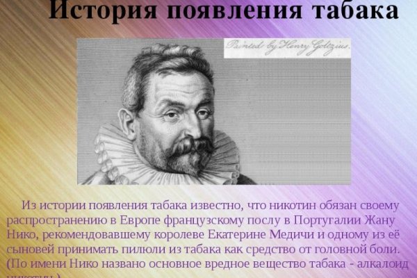 Кракен макет даркнет