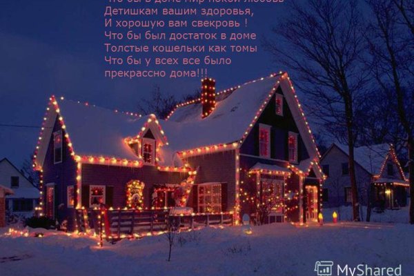 Рабочая ссылка кракен в тор