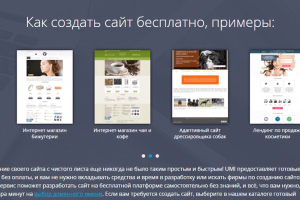 Что такое кракен шоп