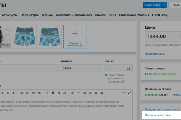Кракен вход официальный сайт