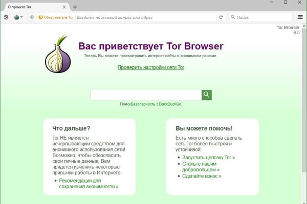 Кракен новое зеркало