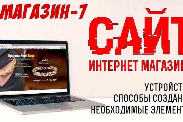 Вывести деньги с кракена